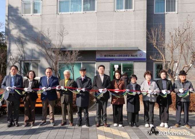 이상일 용인특례시장이 9일 ‘스마트 경로당 개소식’에서 테이프 커팅을 하고 있다.