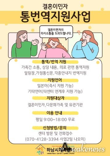 가정통신문 다국어번역 서비스 연중 운영