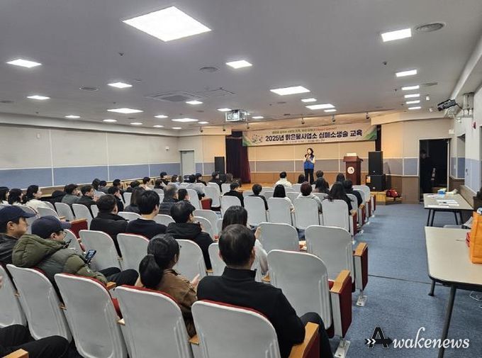 의정부시 맑은물사업소, 경기도의료원 의정부병원과 응급대응 역량 강화 협력