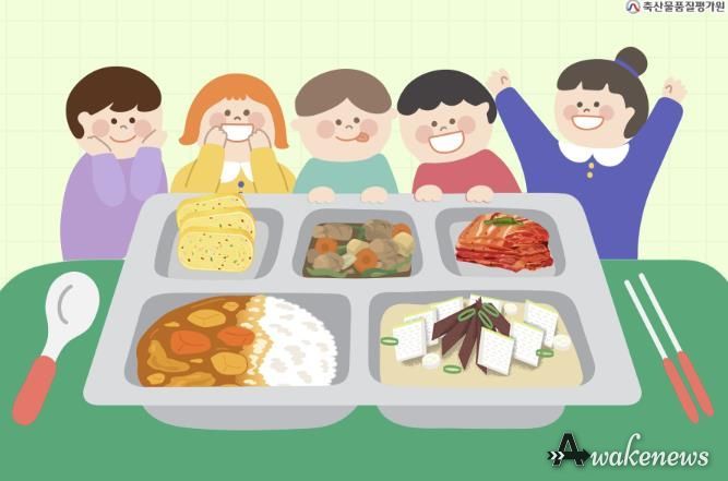의왕시 초중고 방학기간 중식지원사업 '아동·청소년 마을밥상' 운영
