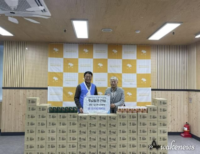 주식회사 웰포유, 양평군종합사회복지관에 건강기능식품 기부