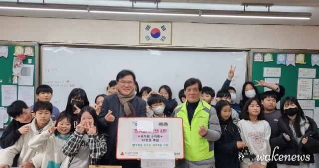 평동초등학교 5학년 4반, 남양주시 호평동 취약계층 위해 바자회 수익금 55만 원 기부