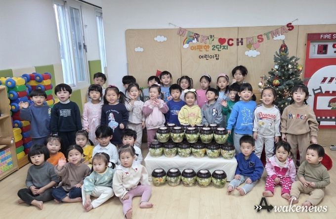 평택 용이동 소재 시립이편한2단지어린이집, ‘사랑의 물김치’ 나눔 행사