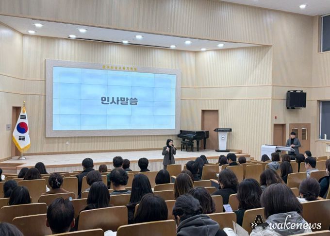 광주하남교육지원청,“슬기로운 학교 살림, 함께 만들어요”2026학년도 학교회계 예산편성 직무연수 개최