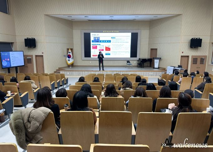 광주하남교육지원청, 초등보육전담사 ‘공감 소통 연수’... 갈등이 웃음으로 바뀌다