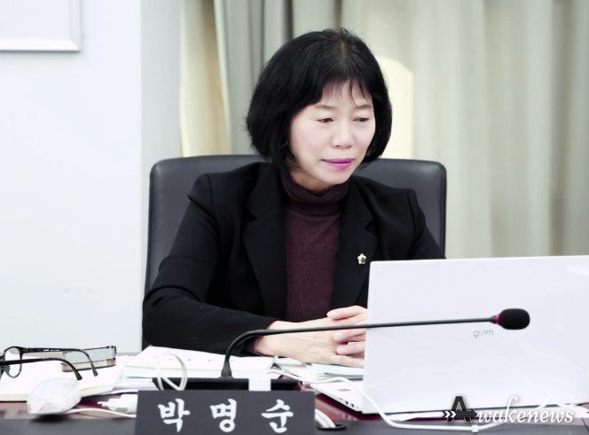 성남시의회 박명순 의원