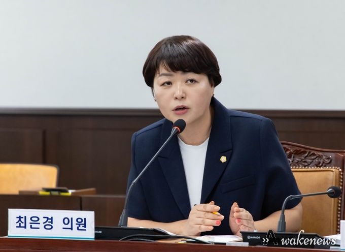 부천시의회 최은경 의원