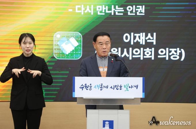 2025년 인권의 날 기념식 참석