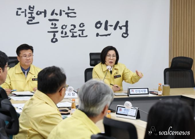 조류 인플루엔자 대책회의