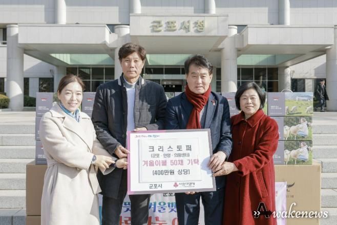 크리스토퍼 이불기탁