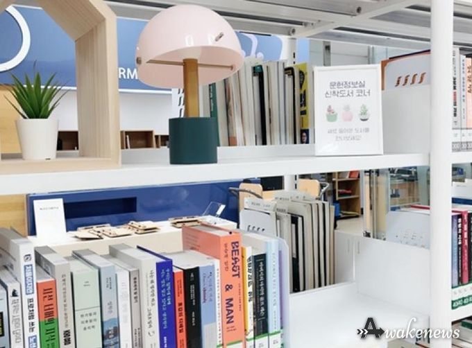 파주시 교하도서관, 2025년 도서 구입 마무리