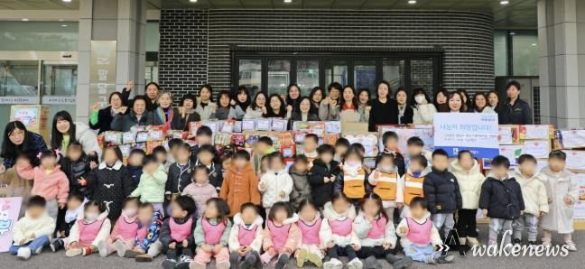 팔달구 민간‧가정어린이집 연합회, 수원시 팔달구에 '라면 150박스' 후원
