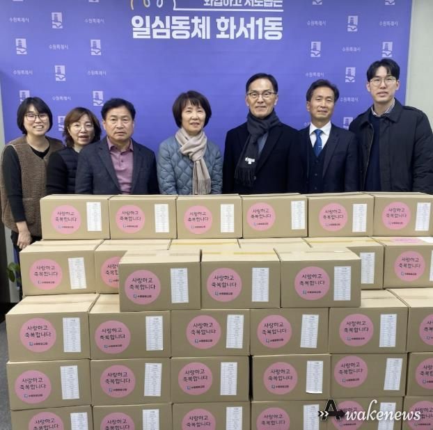 수원영광교회, 취약계층 위해 수원시 팔달구 화서1동에 생필품 100박스 후원