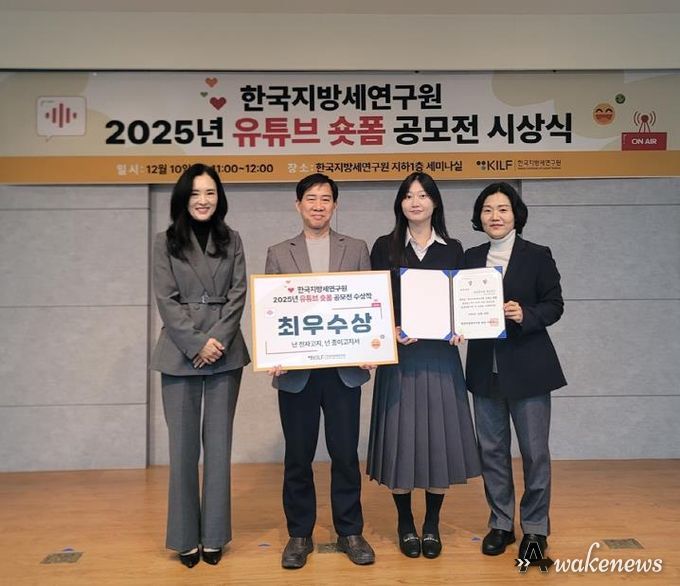 김동근 시장이 12월 10일 ‘한국지방세연구원 유튜브 짧은 영상(숏폼) 공모전’에서 최우수상을 수상한 세정과 직원들과 기념사진을 찍고 있다.