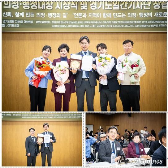 성남시의회 최종성 의원, 책임과 원칙으로 시민의 신뢰를 세우다… 2025년도 우수 의정대상(기초의회 그랜드마스터상) 수상