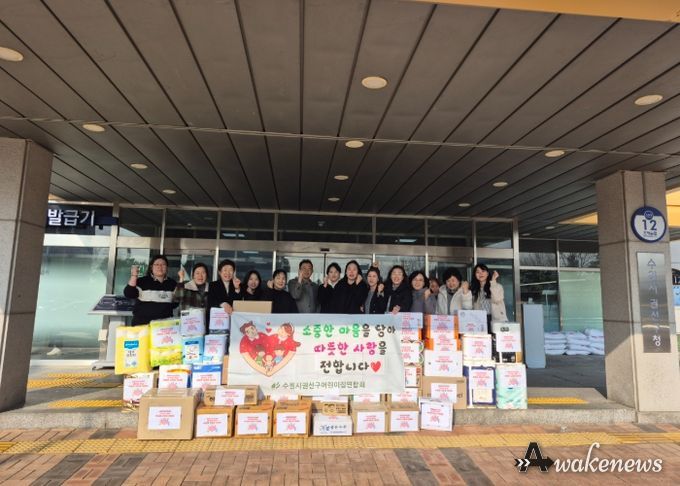 권선구 가정어린이집 연합회, 25년 네번째‘나누미키트’전달