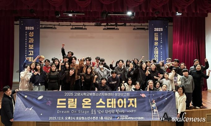 학교 밖 청소년 사례 발표