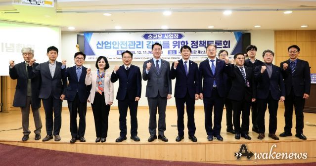 정명근 화성특례시장이 이학영 국회부의장, 권칠승 국회의원 등 참석 내빈들과 기념 촬영을 하고 있다