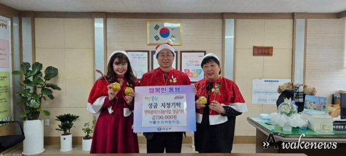 마장 아름수리어린이집 학부모·원아·교직원, 지역 나눔 실천에 동참