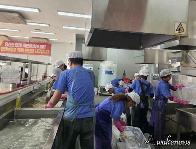 세척 작업 중인 세척사업단