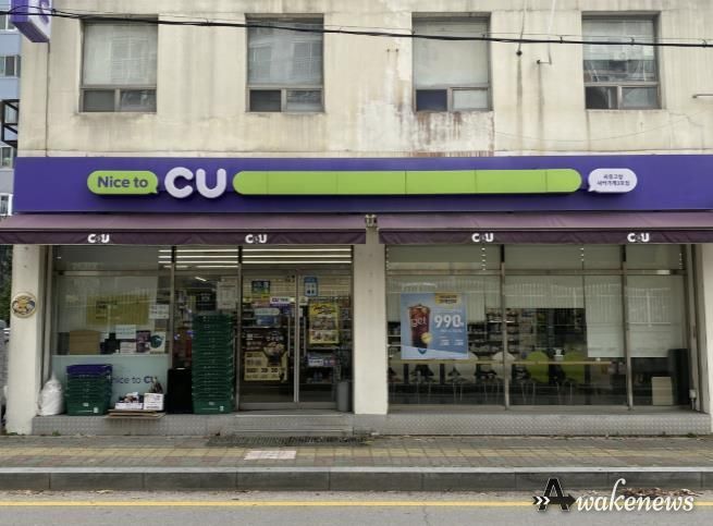 지난해 4월 자활기업으로 신규 창업한 ‘CU 편의점 풍동점’