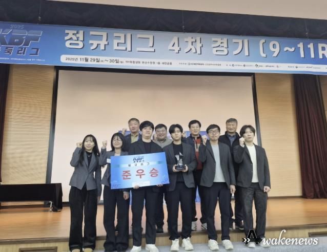 군포바둑 정규리그 준우승