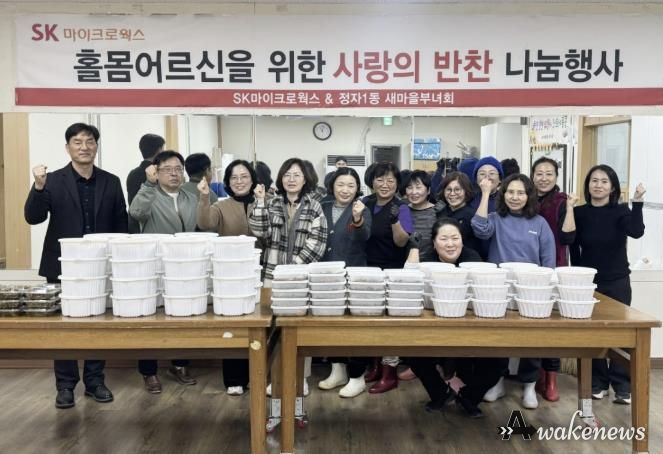 수원시 장안구 정자1동, 연말 맞아 39가구에 온정 가득한 반찬 나눔