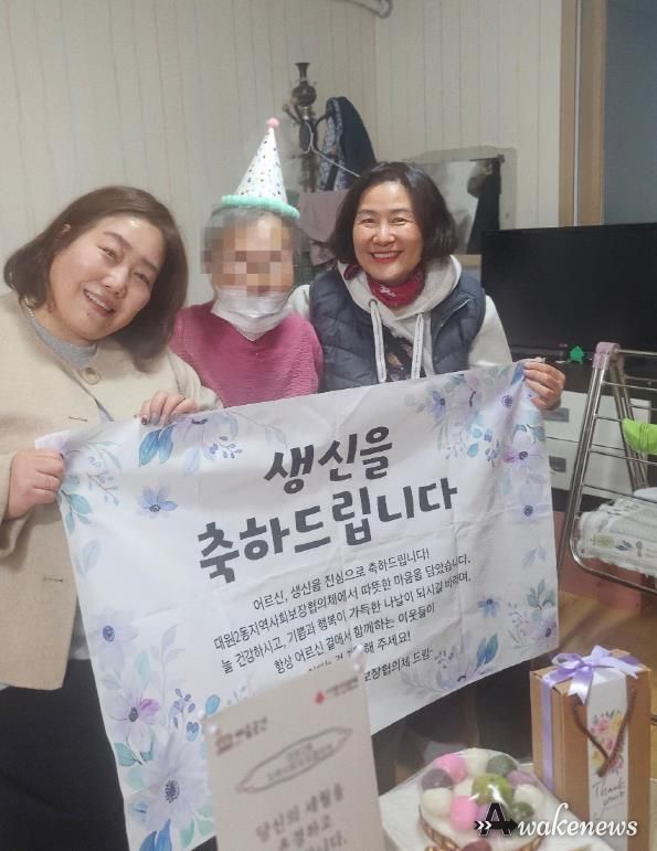 오산시 대원2동, ‘75세 이상 어르신 생신축하 사업’ 올해 운영 마무리