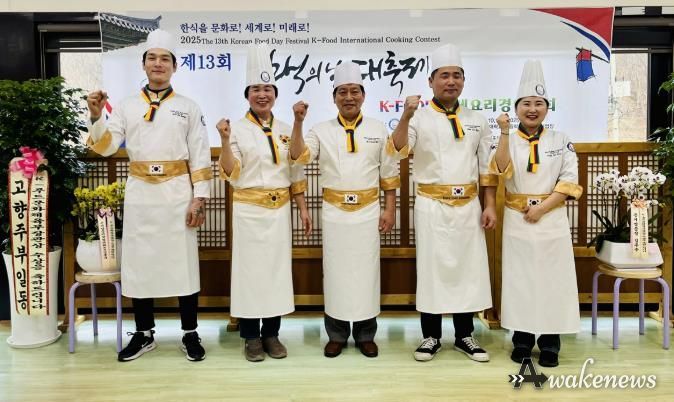 광주시 곤지암 ‘수양가든’ 임정임 대표, 2025 제13회 한식의 날 대축제 K-Food 국제요리경연대회 ‘대상’ 수상