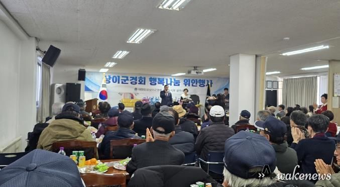 대한민국상이군경회 광주시지회, ‘2025년 행복나눔 위안행사’ 성료