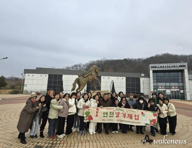 경기장애인부모연대 남양주시지회, 맘(Mom) 힐링데이 진행