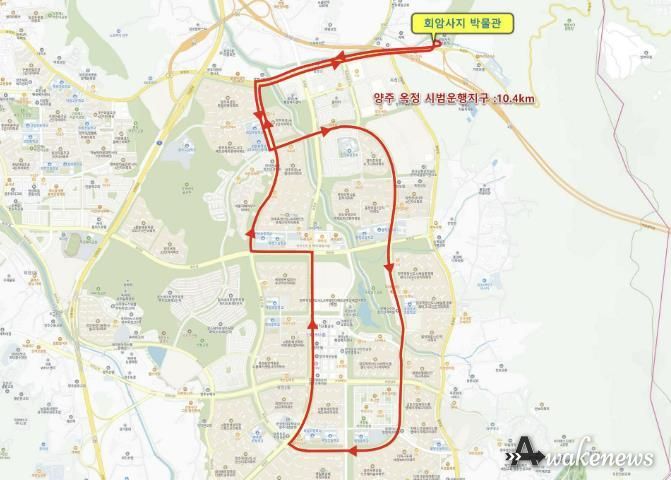 양주시, 자율주행자동차 시범운행지구 신규 지정.. 경기 동북부 미래 모빌리티 거점 도약 기대