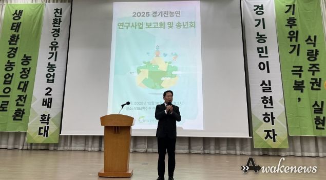 경기도의회 방성환 의원