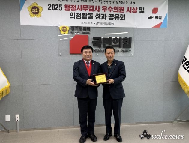 경기도의회 이병길 의원