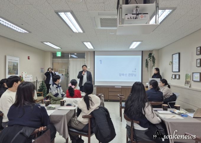 중장년(신중년) 남성 1인가구 프로그램’의 사업공유회