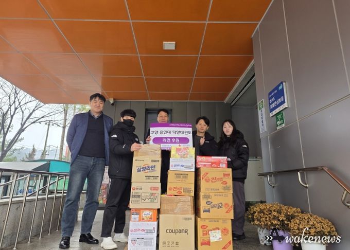 고양시 고양동, 용인대 덕양태권도장에서 라면 20박스 후원