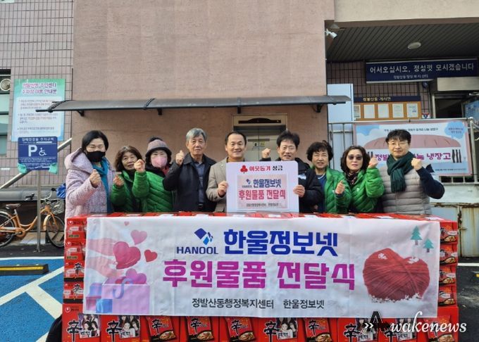 고양시 정발산동, 지역 기업 ‘한울정보넷’에서 라면 100박스 기부