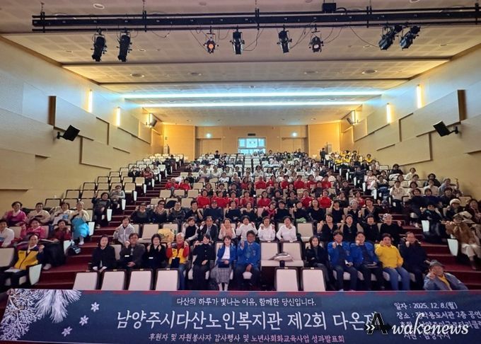 남양주시 다산노인복지관, 로타리클럽 후원으로 연말 나눔 활동 전개