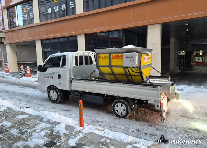 구리시, 기습적 폭설에 공직자의 노력 평가절하한 무분별한 SNS에 반발