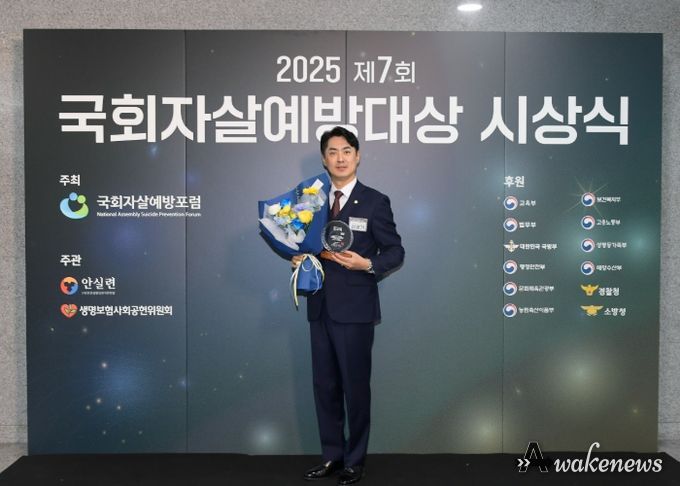 동두천시의회 권영기 의원, ‘국회자살예방포럼상’수상