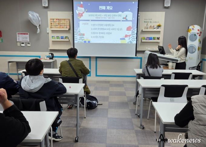 2025년 평택북부장애인복지관 발달장애인 자립지원 프로그램 성황리 마무리