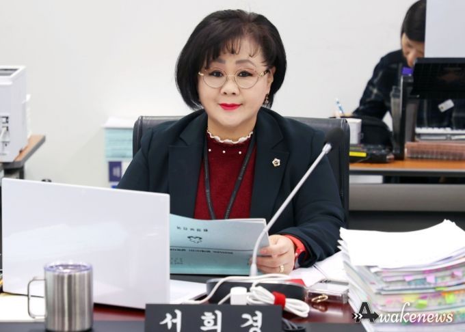 성남시의회 서희경 의원