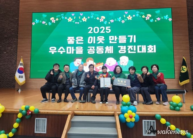 남양주시 조안면새마을부녀회, ‘우수마을 공동체 경진대회’ 특별상 수상