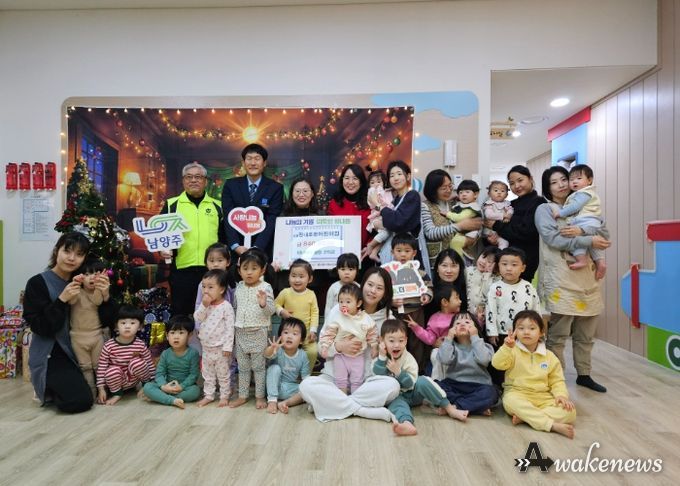 시립 평내호평어린이집, 바자회 수익금 기탁