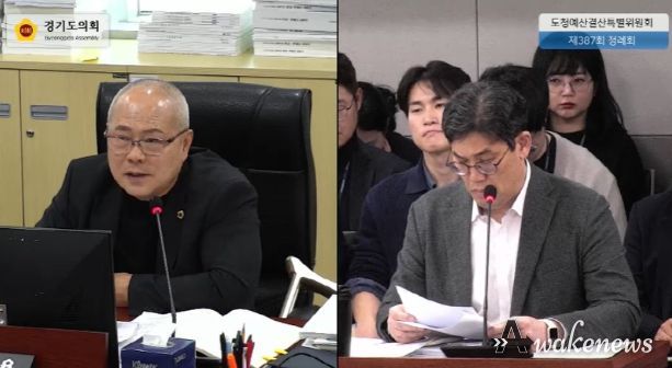 경기도의회 박재용 의원