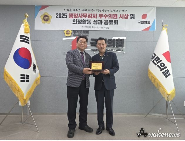 경기도의회 김호겸 의원