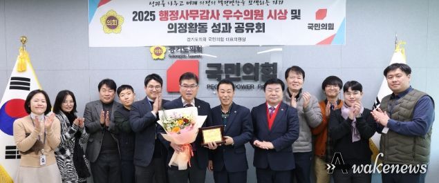 경기도의회 윤태길 의원