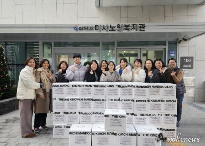 하남시미사노인복지관, “2025년 경기 비발디 나눔사업-김장김치 지원 사업” 수행