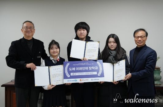 ‘2025 희망나눔 장학금’ 전달