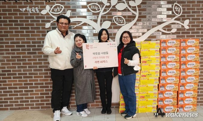 월곶동, ‘따뜻한 사람들’ 모임…라면 40상자 기탁